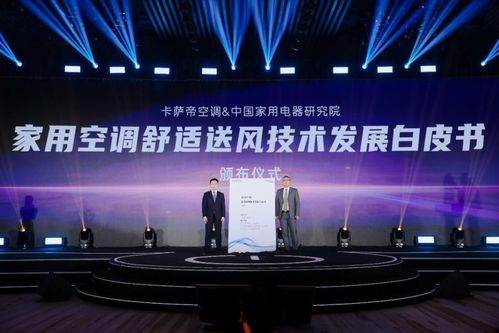 2023年空调业之变 不看销量看技术才是正确打开方式